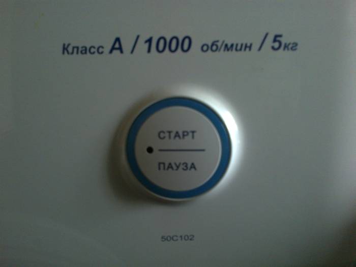Стиральная машина класса А, 1000 об.мин 5 кг, фотография 2