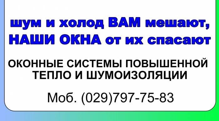  окна двери пвх, деревянные, фотография 1