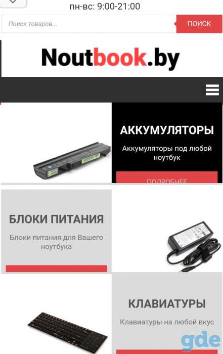 К Ноутбукам комплектующие, фотография 1