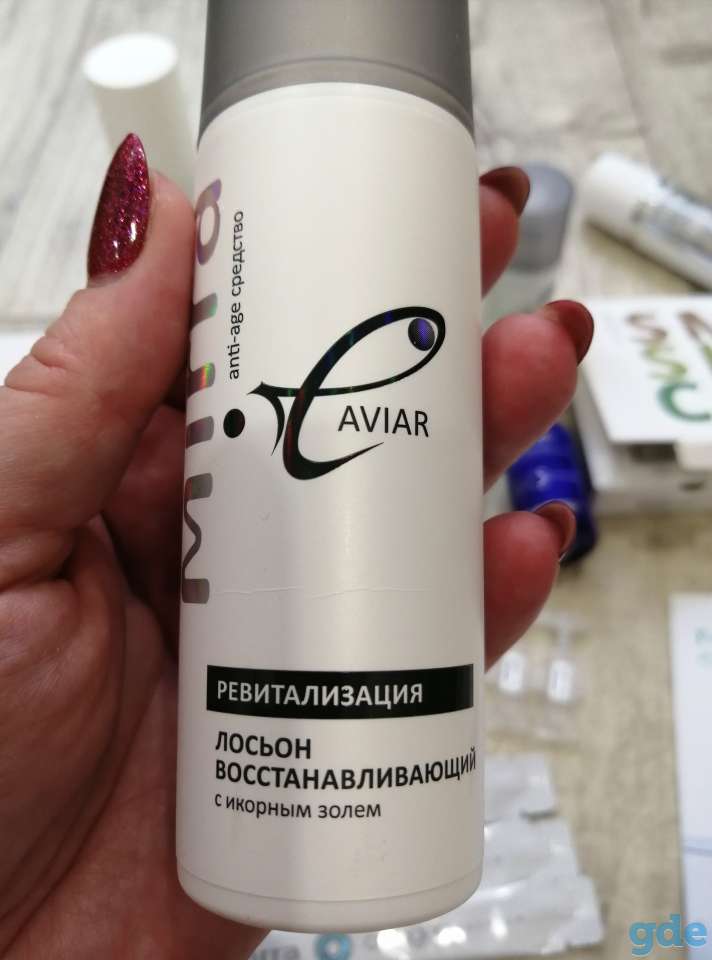 Натуральная инновационная косметика MIRRA, фотография 8