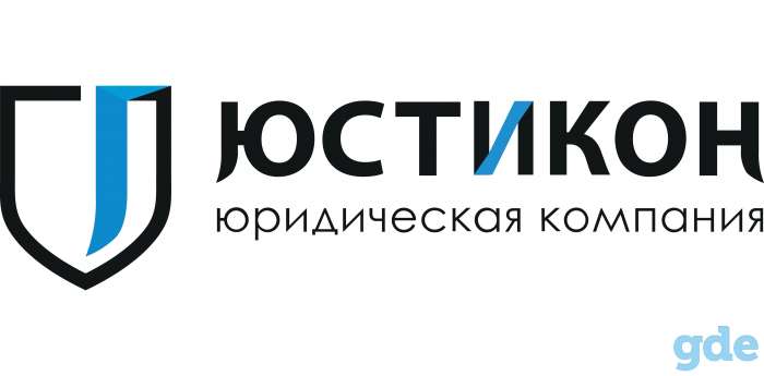 Юридические услуги, фотография 1