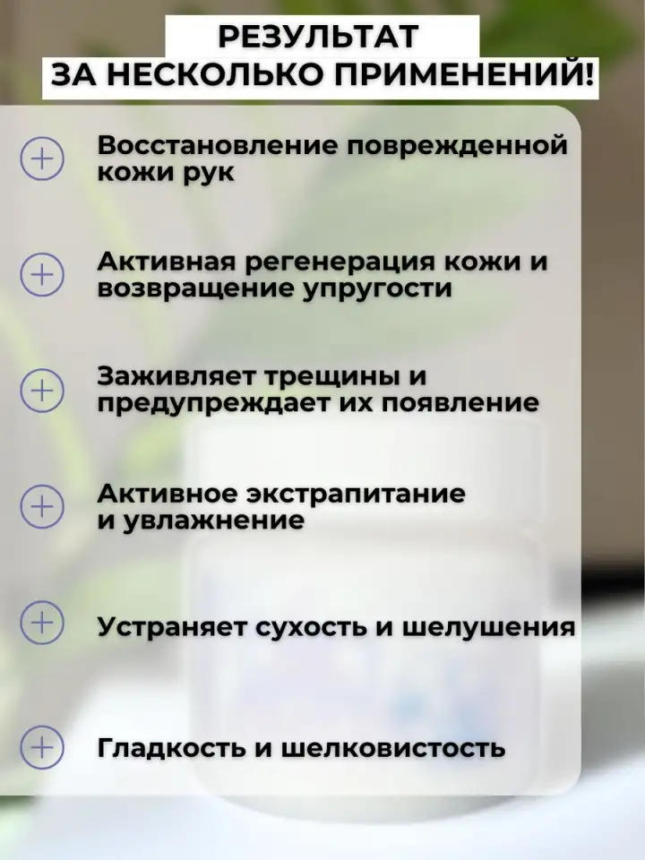 Крем для рук увлажняющий и питательный 150 мл, фотография 5