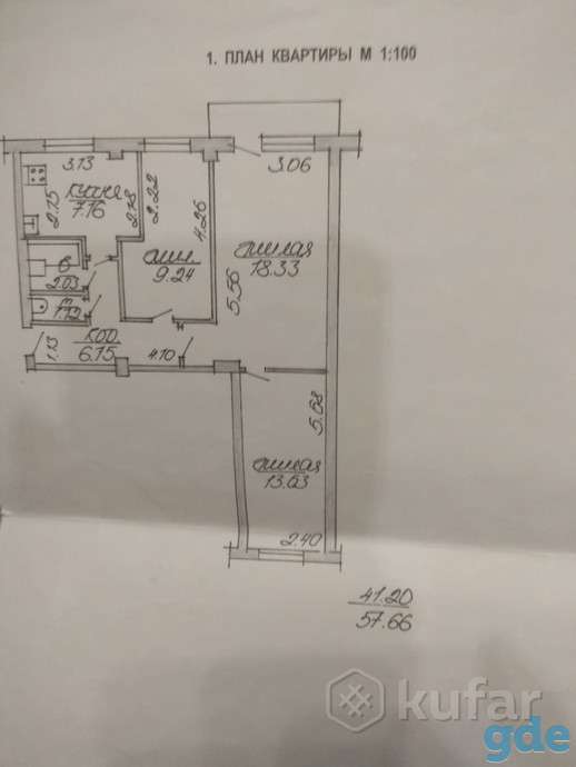 Продам квартиру, 39 армии д.24, фотография 7