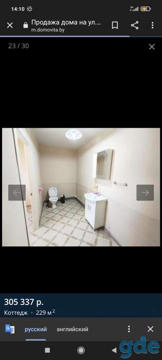 Продам коттедж Ленинградская 121, фотография 6