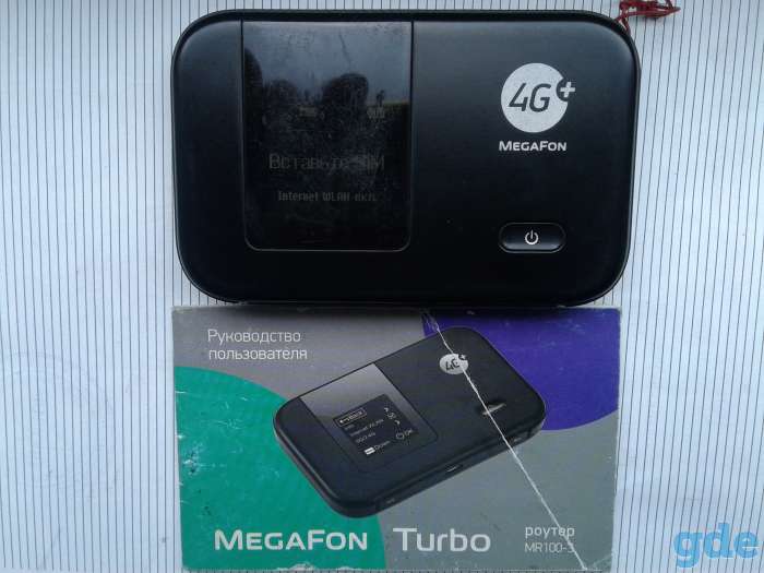 Мобильный w-fi маршрутизатор 4G+ (разблокированный), фотография 2