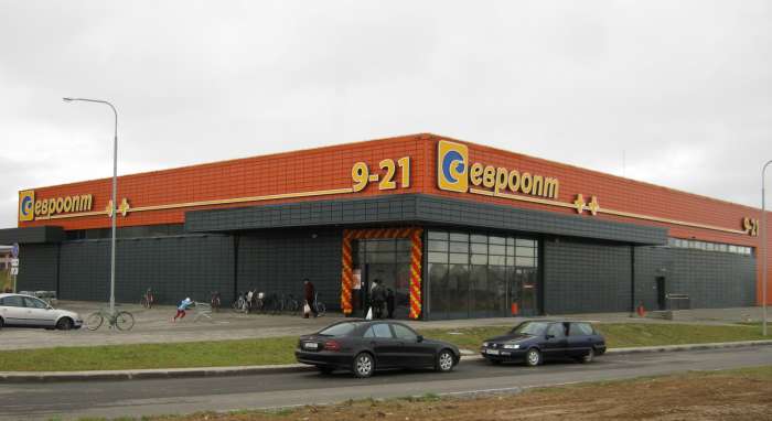Компания 