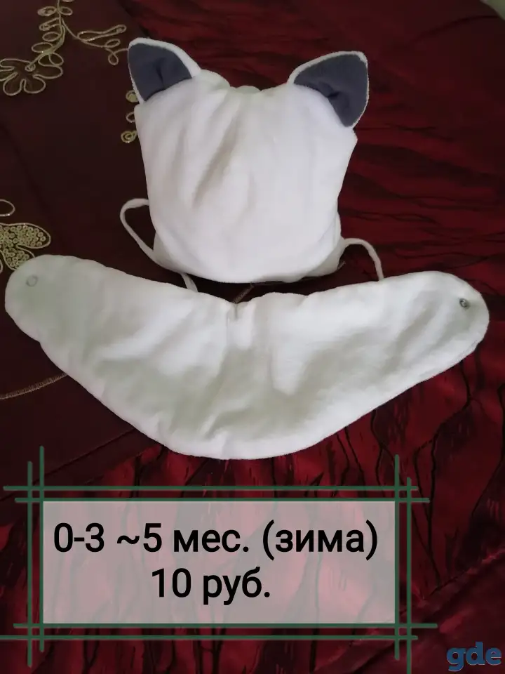 Комбинезон, фотография 2