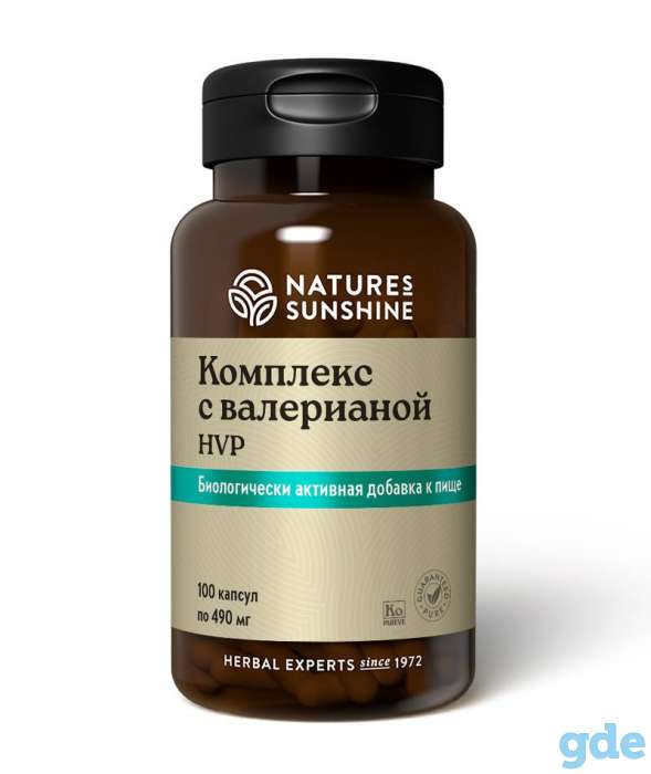 HVP или КОМПЛЕКС С ВАЛЕРИАНОЙ, фотография 1