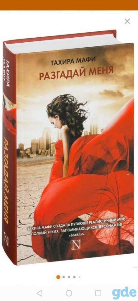 Книги, фотография 5