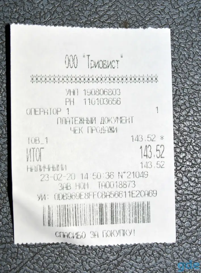 Продам ингалятор новый, фотография 5