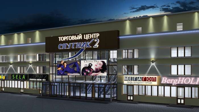 ТЦ Спутник, Ул.Великий Гостинец 67, фотография 4