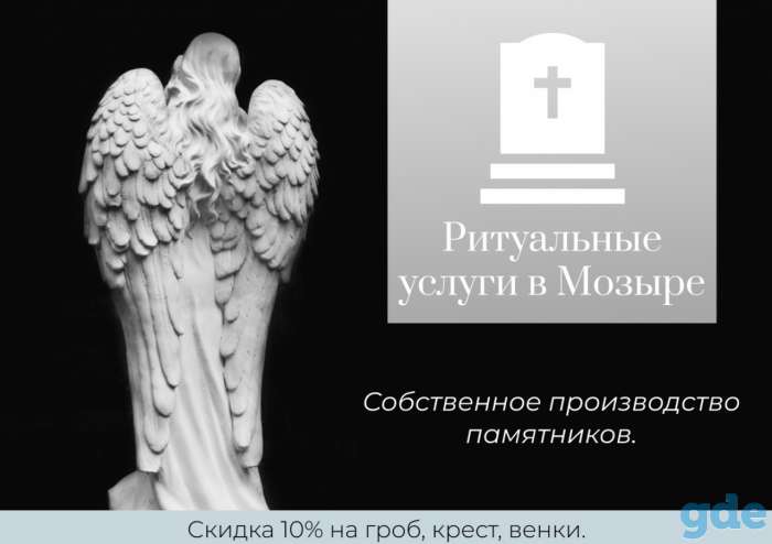 Графический дизайн, фотография 5