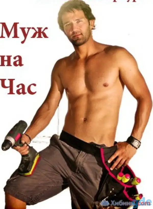 Спил деревьев, кустов, удаление пней, фотография 1