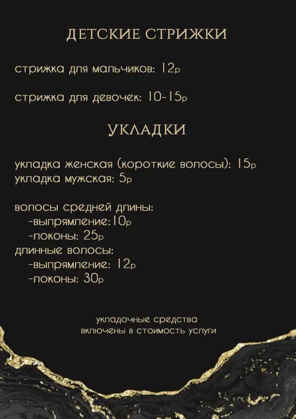 Студия стрижек Hair by Alexandra, фотография 4