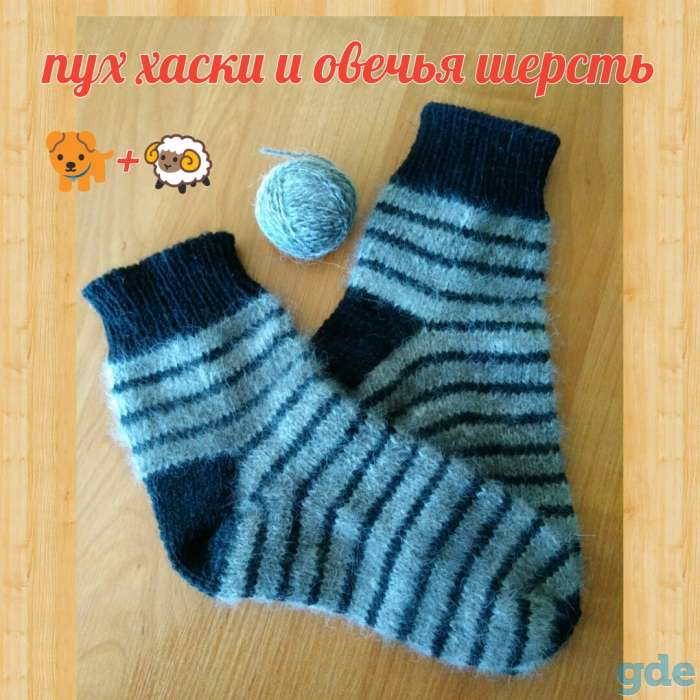 Прядение собачьей шерсти, фотография 2