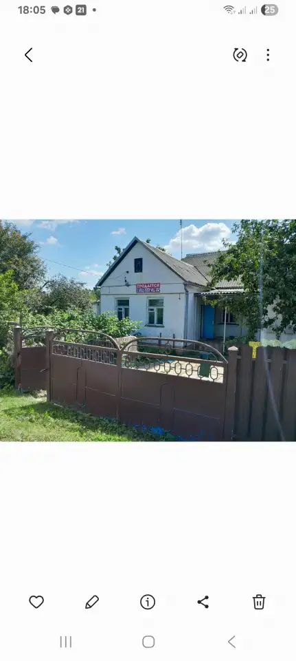 Продается полдома в тихом месте с развитой инфраструктурой, фотография 1
