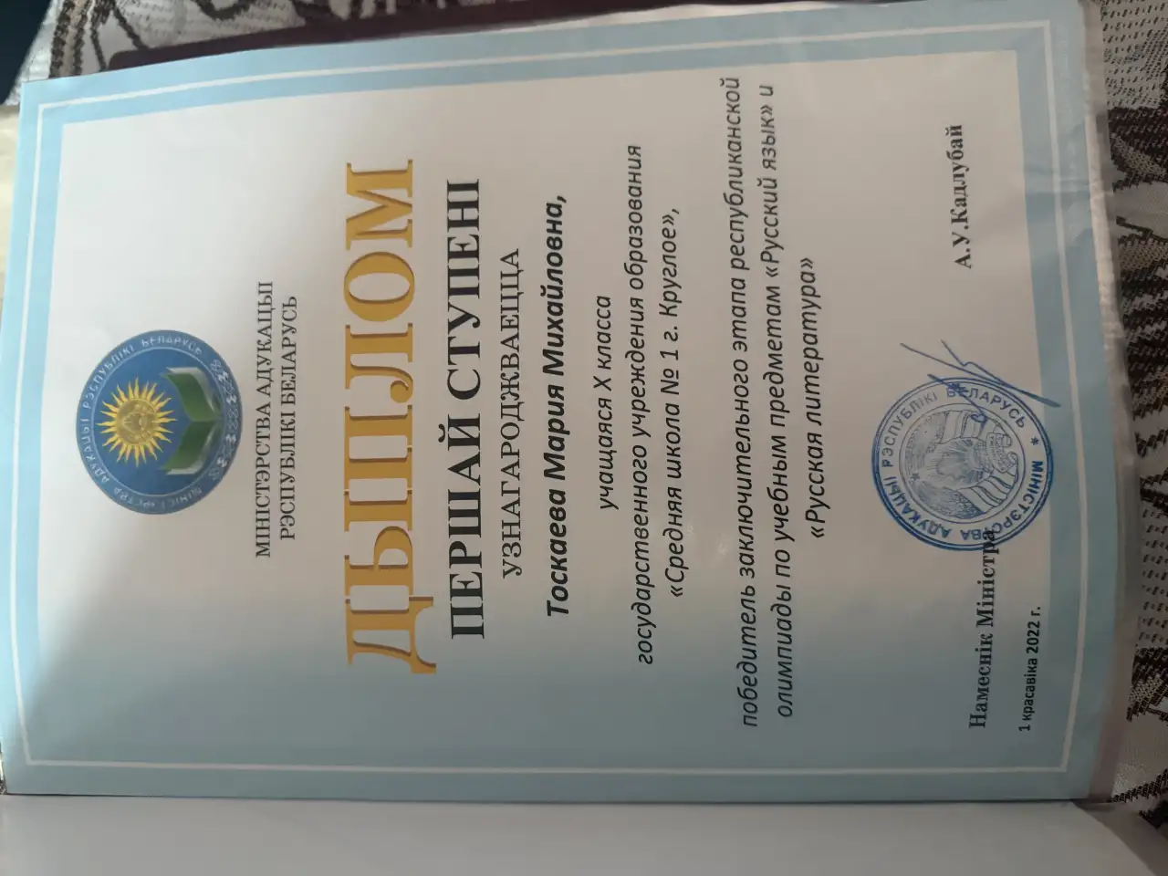 Репетитор по русскому языку онлайн, фотография 3