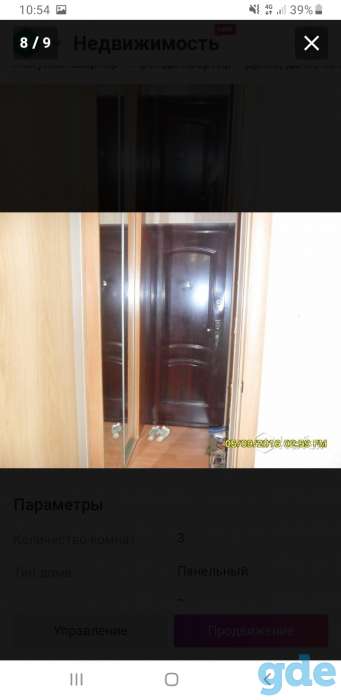 Срочно продам, Энтузиастов , 66, фотография 2