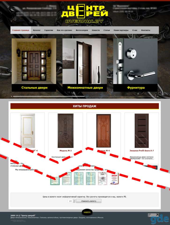 Создание сайтов, интернет магазинов. Недорого!, фотография 7