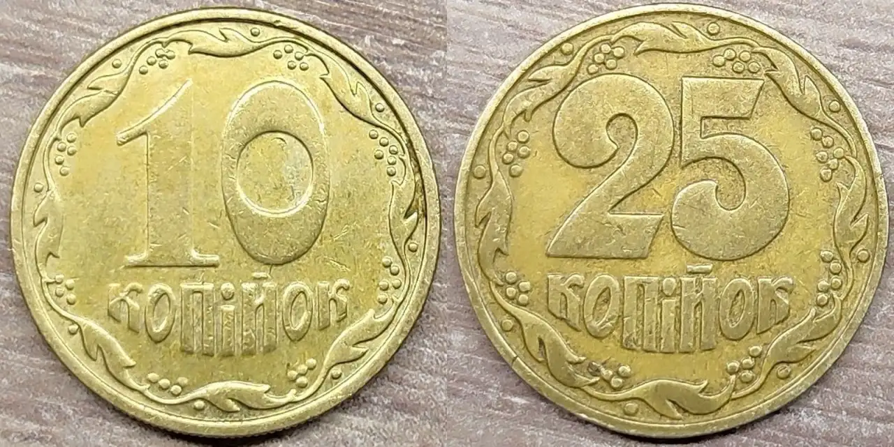10 копеек 2005 и 25 копеек 1992 Украина. Засоры штемпелей, фотография 1