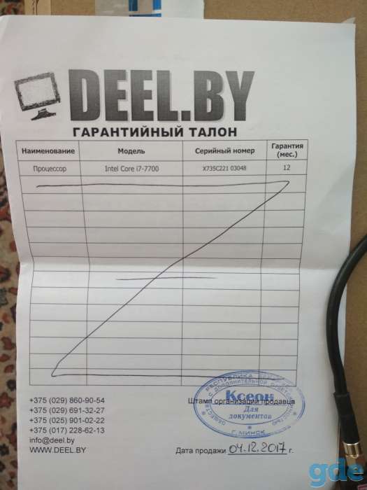 Топовый Intel i7 7700+Мать.плата ASUS B150M PRO Gaming, фотография 2