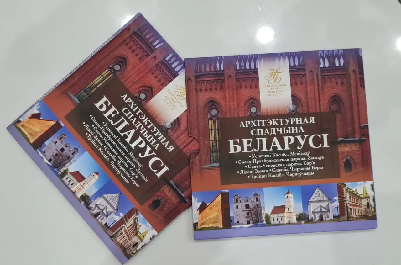Беларусь. Комплект памятных монет 6 штук по 2 рубля. Серия Архитэктурная спадчына Беларус 2023 года. Архитектурное на, фотография 2