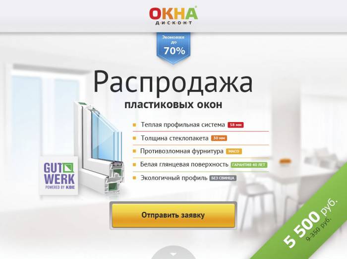 Создание сайтов с гарантией результата, фотография 2
