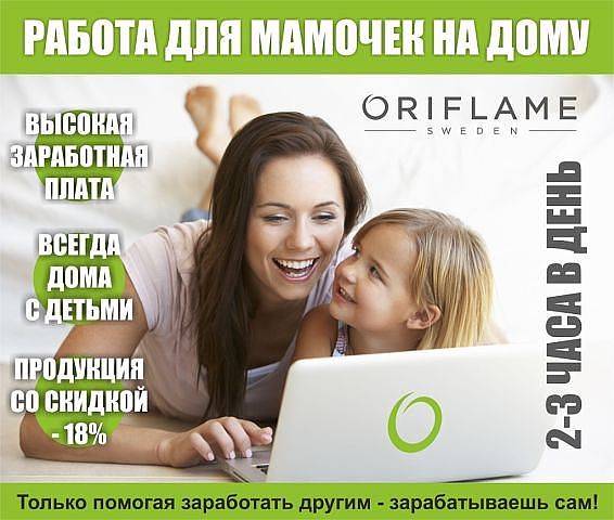 Администратор интернет-магазина, фотография 1
