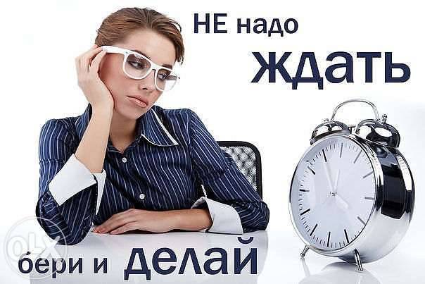 Распространение рекламы, фотография 1