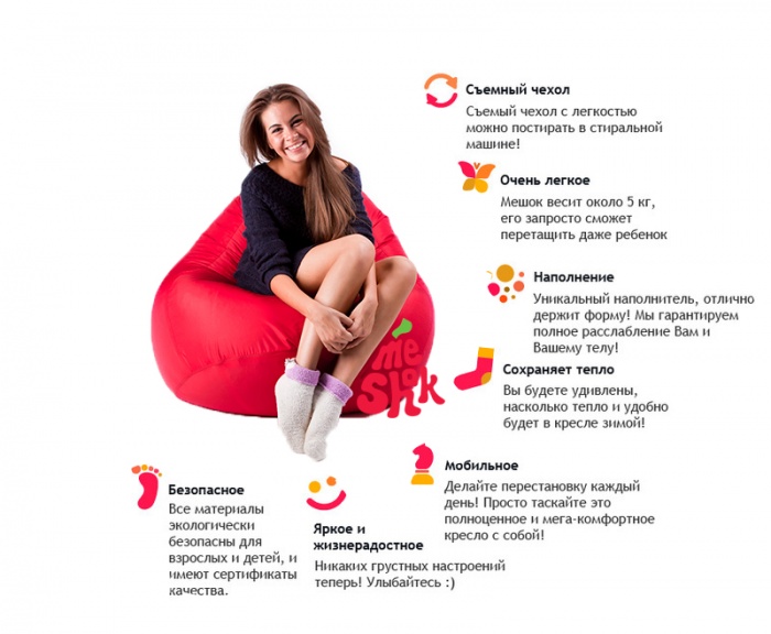 Внимание! Новое кресло всего за 55$! кресло мешок, кресло груша, живое кресло, бескаркасная мебель, фотография 5