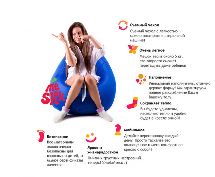 Внимание! Новое кресло всего за 55$! кресло мешок, кресло груша, живое кресло, бескаркасная мебель, фотография 6