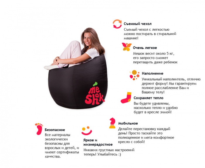 Внимание! Новое кресло всего за 55$! кресло мешок, кресло груша, живое кресло, бескаркасная мебель, фотография 8