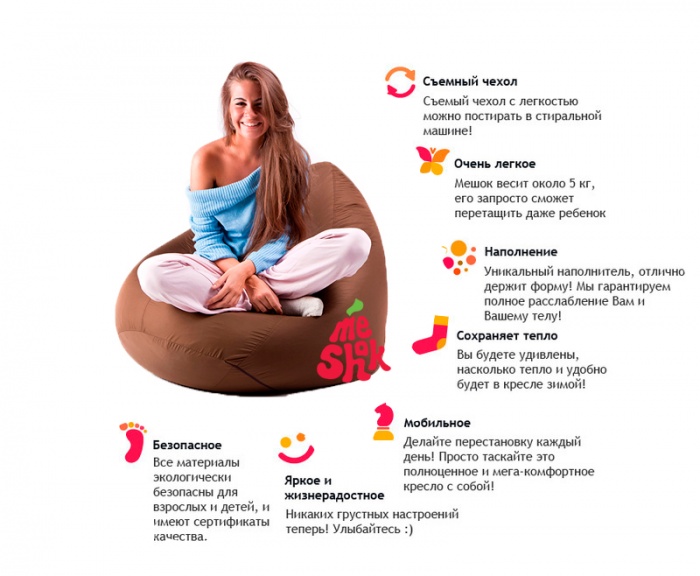 Внимание! Новое кресло всего за 55$! кресло мешок, кресло груша, живое кресло, бескаркасная мебель, фотография 9