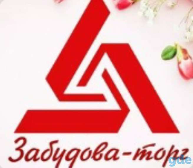 222321 чисть минская оао забудова холдинговая компания, фотография 1