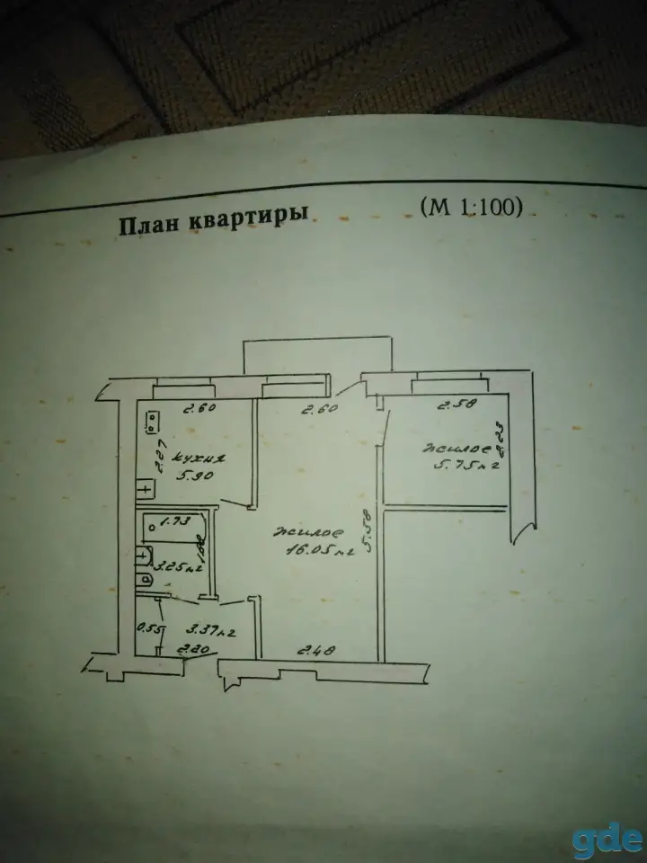 Продам 2х комнатную квартиру, фотография 8