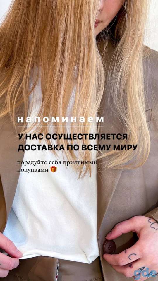 ЛИЗЕТ ЖЕНСКАЯ ОДЕЖДА, фотография 3