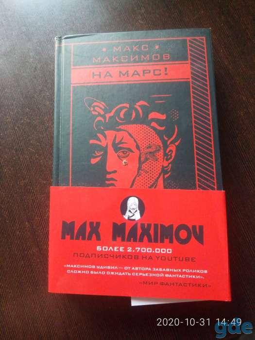 Книги, фотография 1