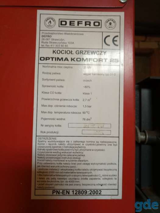 Продать котел на твердом топливе, фотография 1