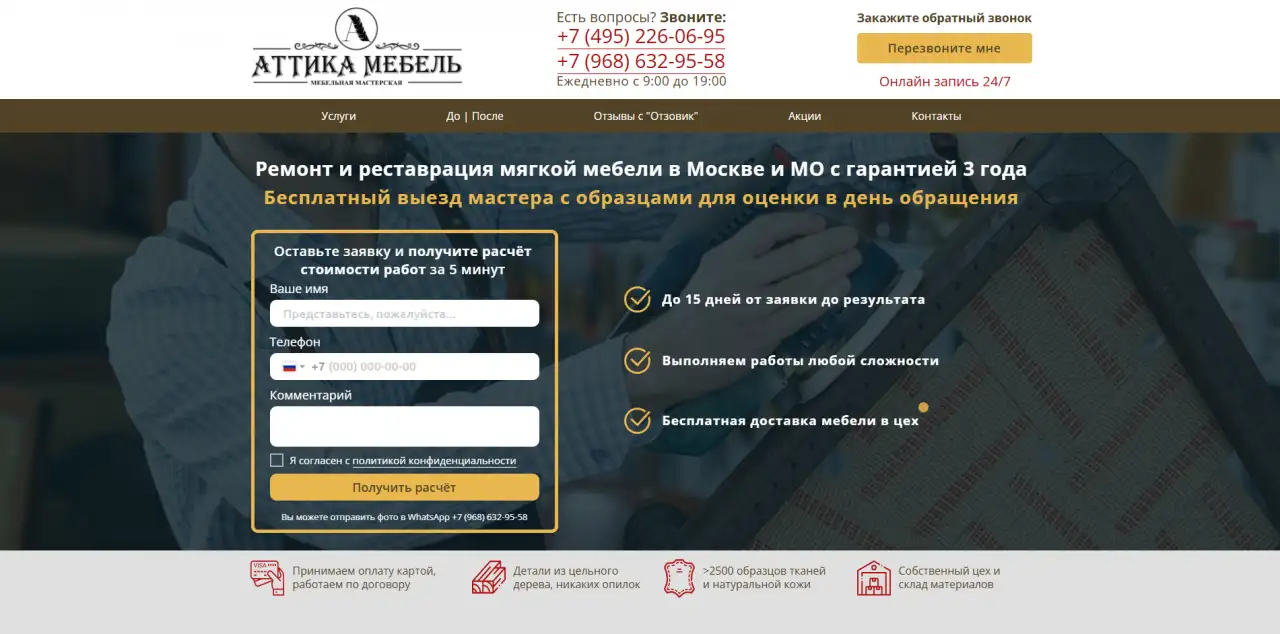 Разработка сайта под ключ, фотография 3