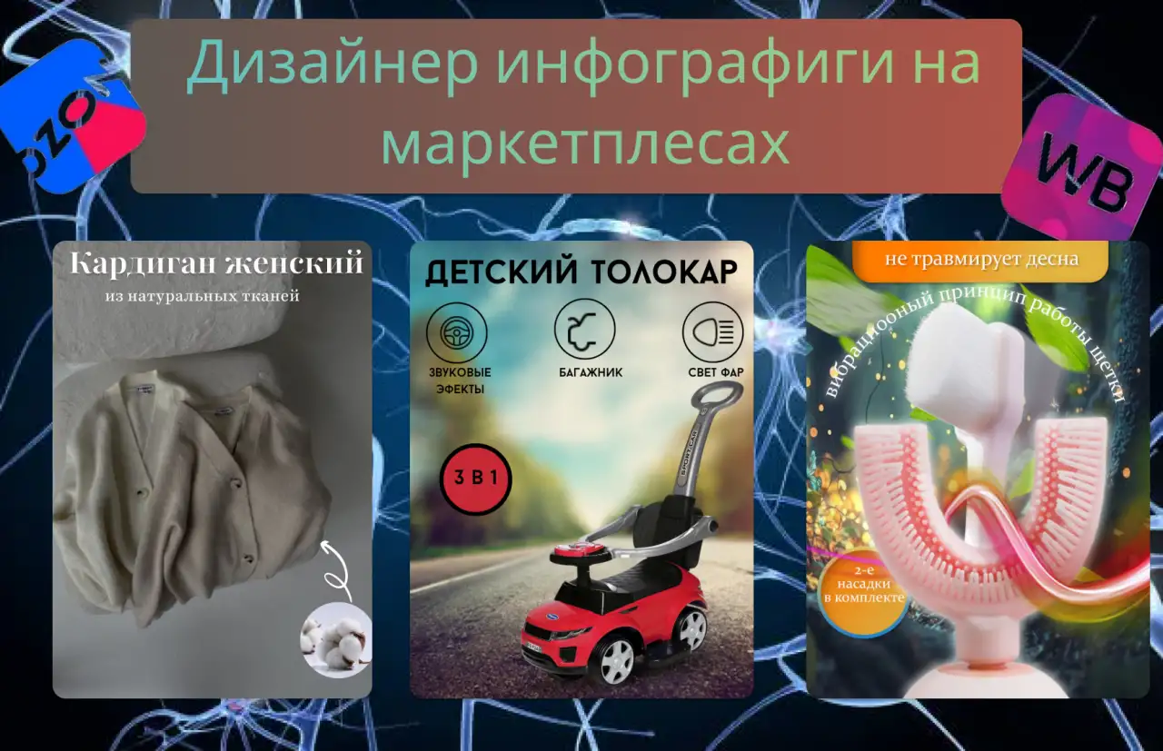 Дизайнер инфографики, фотография 1