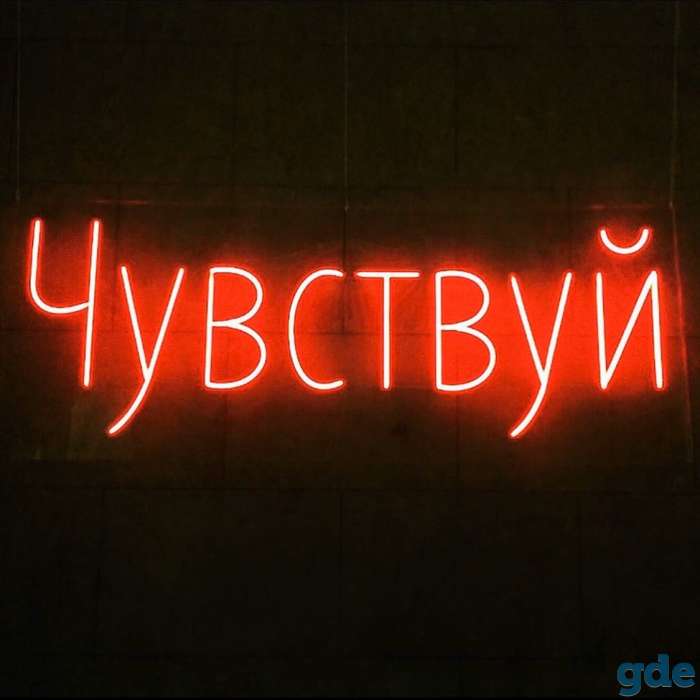 Изготовление вывесок, фотография 6
