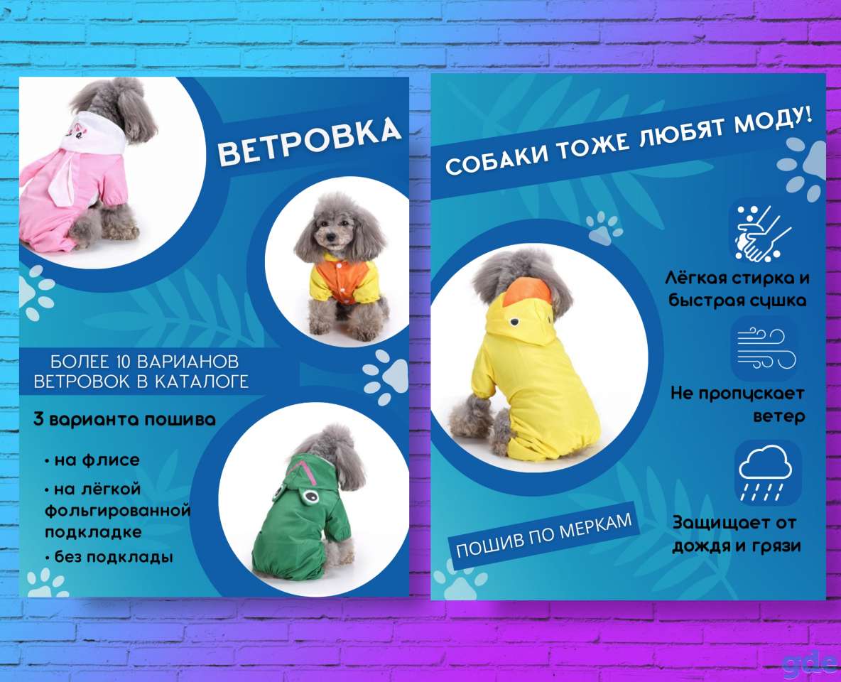 Инфографика для маркетплейсов, фотография 2