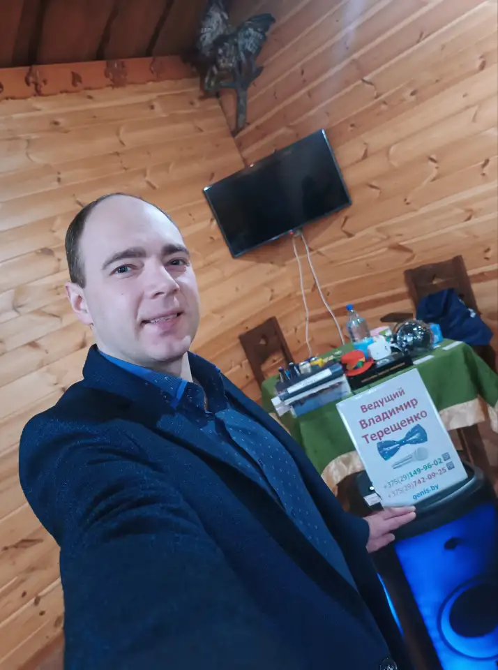 Ведущий на свадьбу, который сделает ваш праздник незабываемым, фотография 7