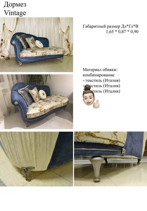 Дизайнерская кушетка (от кутюр)  3 VIP-подушки. Идеально для салона / фотостудии, фотография 5