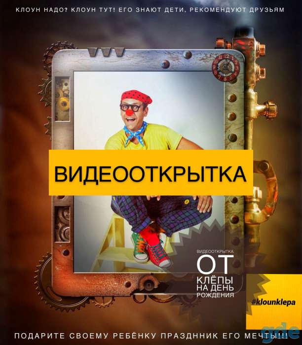 Видеооткрытка (оnline услуга), фотография 1
