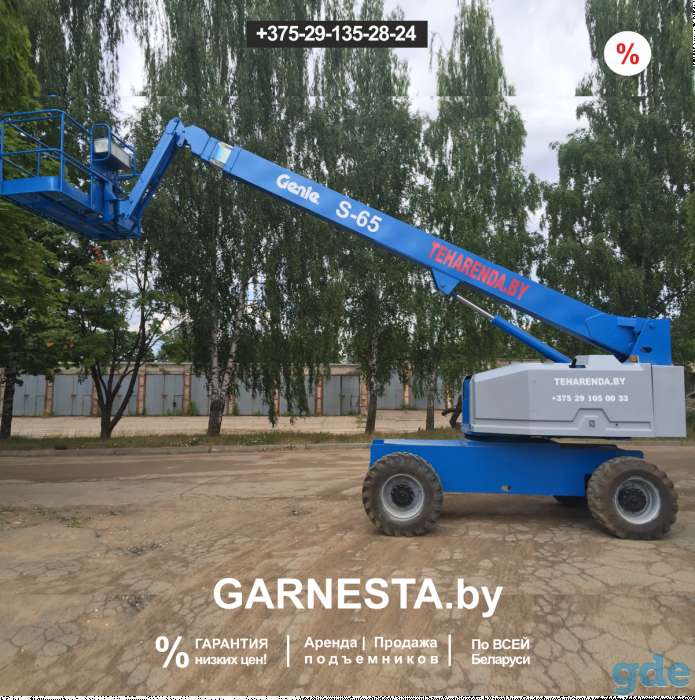 Самоходный телескопический подъемник Genie S 65, фотография 1