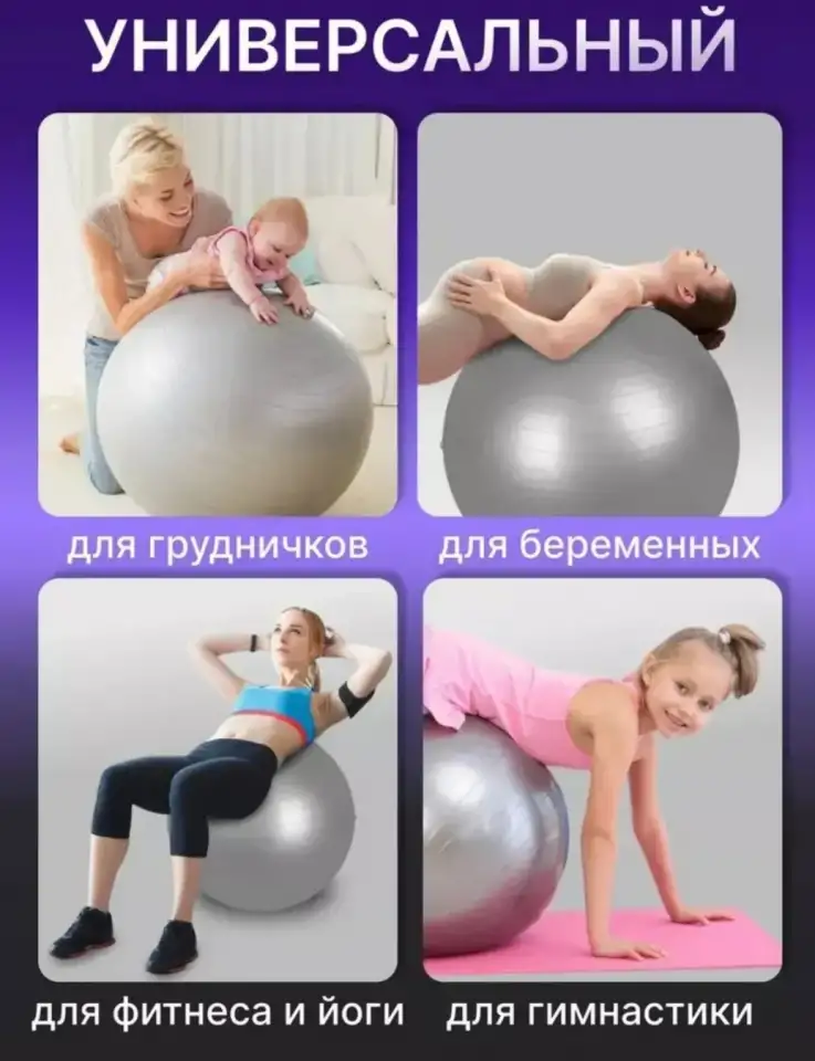 Фитбол мяч для фитнеса 65 см до 140 кг синий, фотография 2