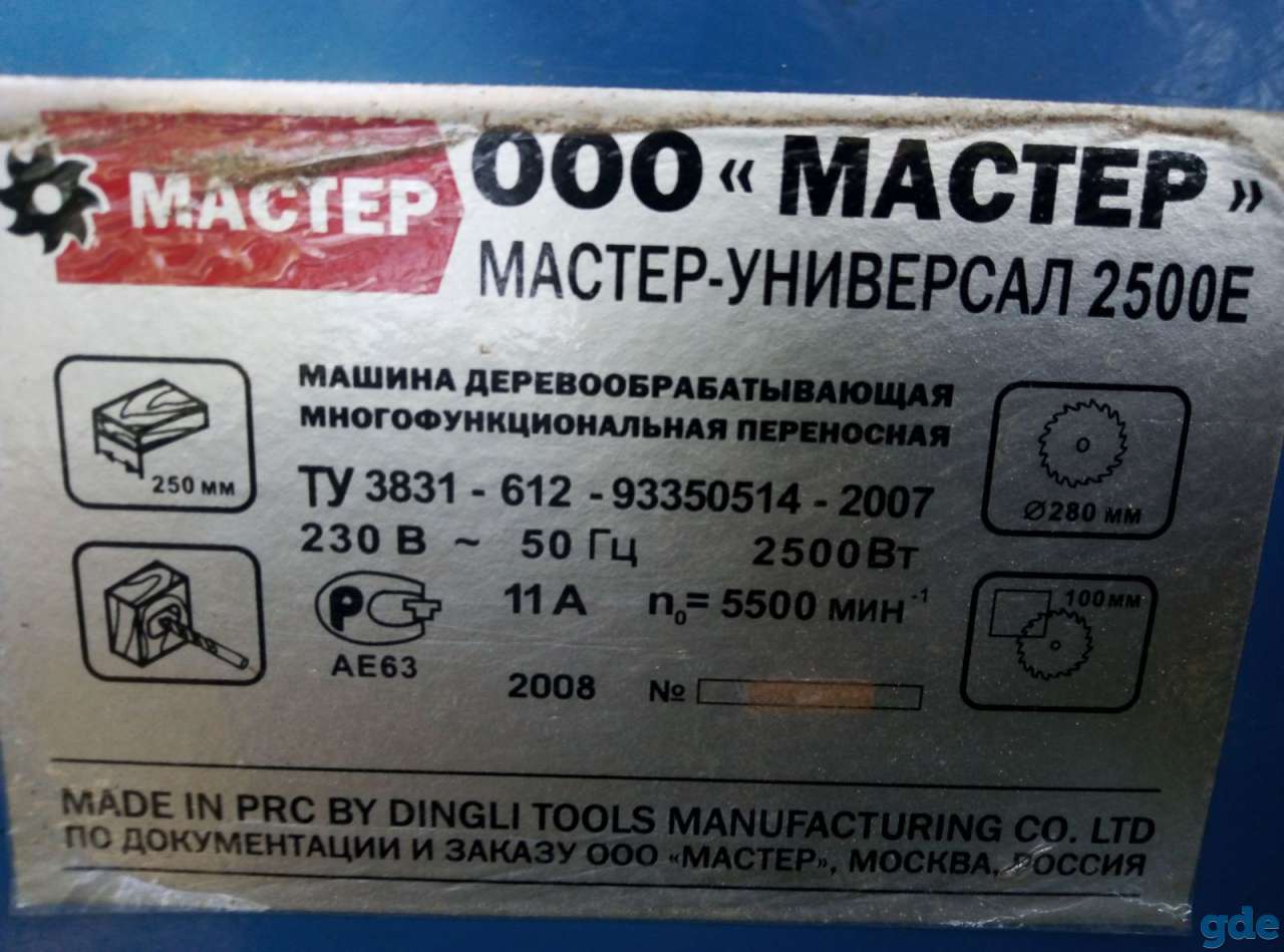 Продаю, фотография 3