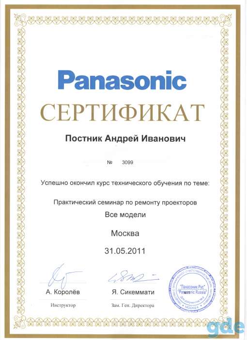 Ремонт фотоаппаратов, видеокамер, вспышек, объективов в Минске, фотография 8