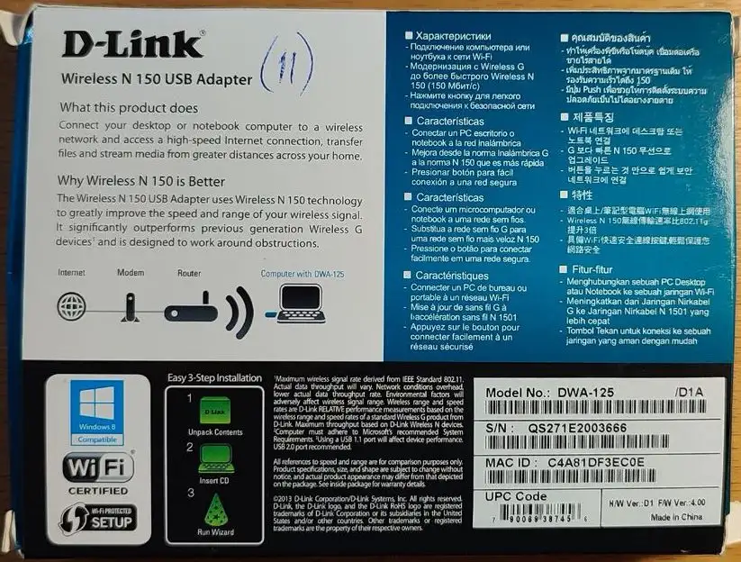 Беспроводной адаптер D-Link DWA-125, фотография 8